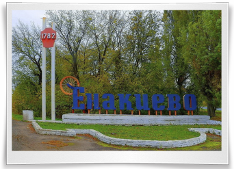Описание изображения