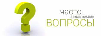 Вопросов и Ответов doedemklassno.ru