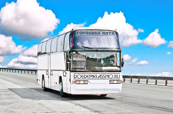 Горловка ялта Горловка ялта