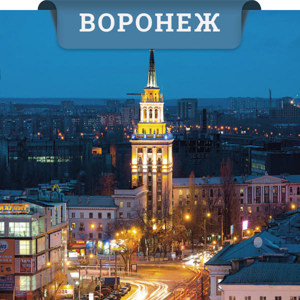 doedemklassno.ru_Горловка-Воронеж